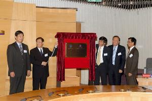 The plaque unveiling ceremony for the Joint Center for Advanced Photonics Research of The Chinese University of Hong Kong and Zhejiang University